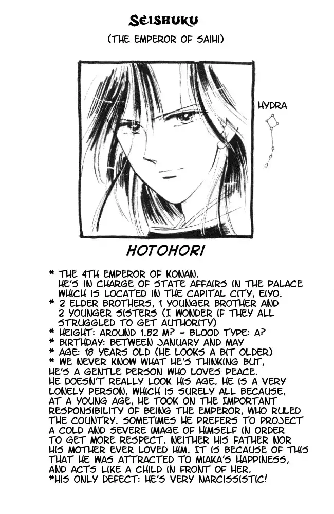 Fushigi Yuugi Chapter 21 1